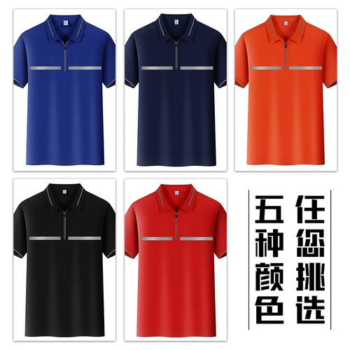 Светоотражающая летняя тонкая футболка для работы, делается под заказ, короткий рукав