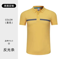 001 Чистый хлопковый желтый