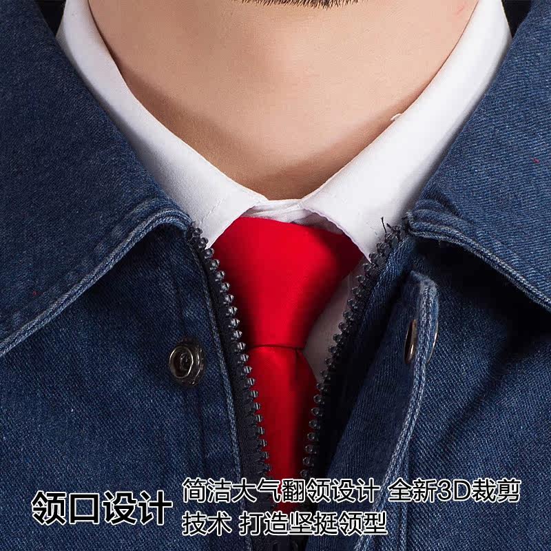 Tenue de travail - Ref 1911862 Image 3