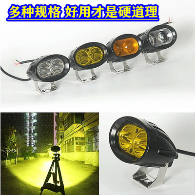 汽车12vled射灯雾灯24V白光黄光