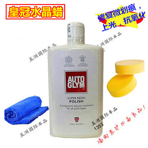 汽车蜡：汽车美容的神奇之物