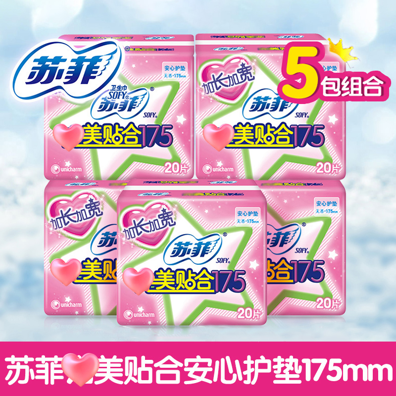 苏菲护垫超长贴合无香棉柔护肤