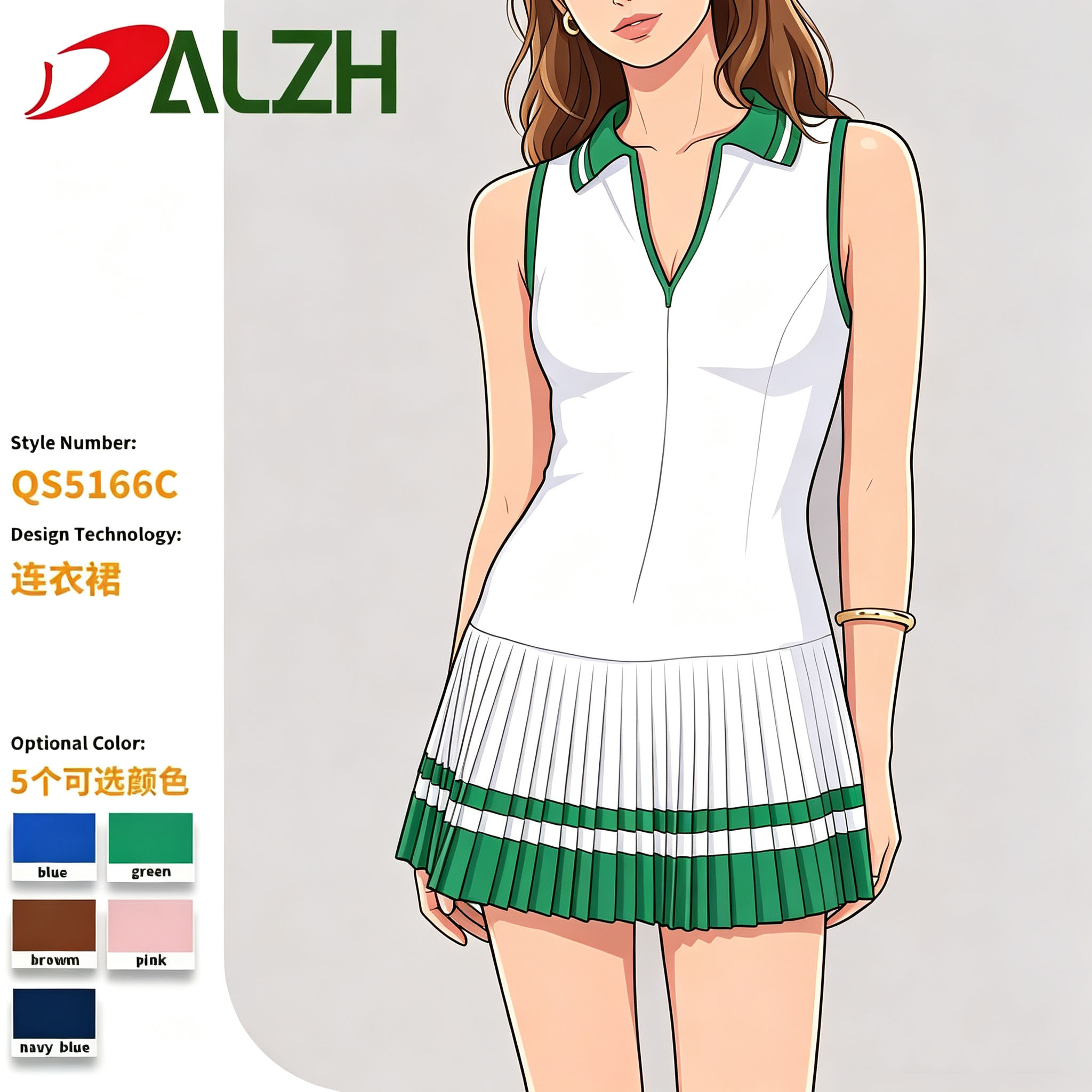 Polo胸垫连体网球百褶裙女速干GOLF运动健身连衣裙fitness dress