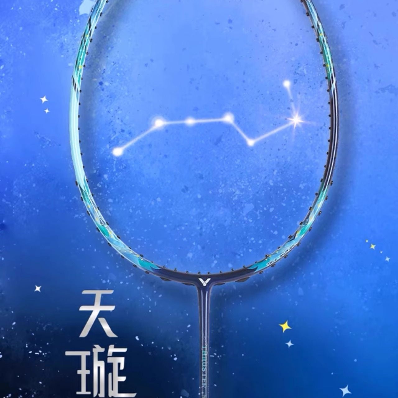中端神器速度型羽毛球拍升级碳素