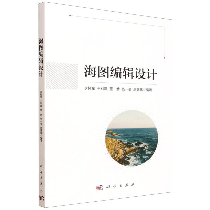 海图编辑设计 博库网