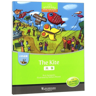 黑布林英语阅读小学b级1 风筝The Kite 小学生英语学习书籍 少儿英语故事英文绘本 上海外语教育出版社 小学英语分级阅读物