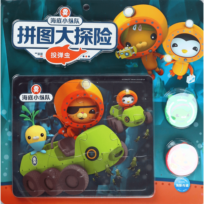 投弹虫/海底小纵队拼图大探险 博库网