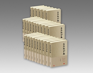 吕思勉全集(共26册)(精) 博库网