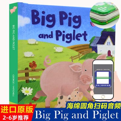 【英文原版书】Big Pig and Piglet  大猪和猪仔 精装硬壳 3-4-5-6周岁幼儿宝宝早教启蒙绘本图画故事书籍大猪小猪 扫码可听音频
