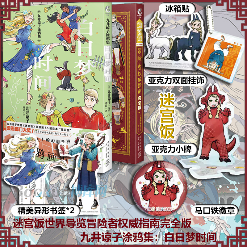 ǩ+++ΡԹžͿѻ+ȫ絼ðȨָϰʱʱ ŽǴ趨ʵ90.8Ԫ,ۺ22.7/