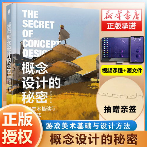 抽赠亲签概念设计的秘密