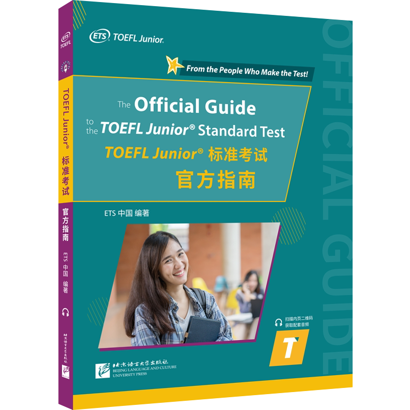 【ets官方教材】小托福考试全套官方指南+词汇手册 TOEFL Junior+Primary1+2级标准考试+tofel小学小小托福单词书真题一本通教程