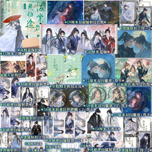 【版本任选】海棠微雨共归途123456完结篇小说豪华版 肉包不吃肉 二哈和他的白猫师尊问晚夜 青春文学实体书畅销言情磨铁图书