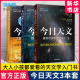 宇宙百科 恒星 太阳系和地外生命探索 时间简史 一生 今日天文 趣味物理学平行宇宙天文学书籍 星系世界和宇宙 青少年科普书