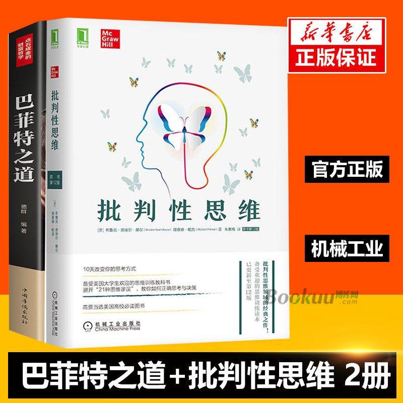 一个关于友谊