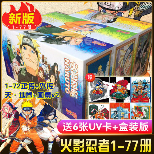 岸本齐史漫画价格 岸本齐史漫画图片 星期三