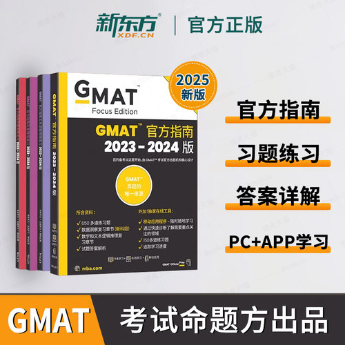 新华书店 官方正版