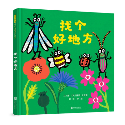 探索大自然了解环保的重要性