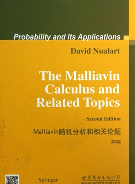 Malli in随机分析和相关论题(第