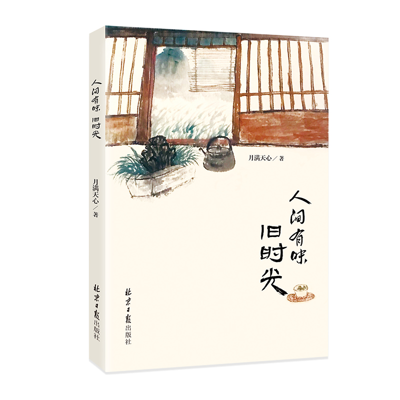 悠闲的乡野生活牵动人心 都市生活中寻觅不到的闲适与美好  50幅国画 带你回到快乐 单纯的孩提时光 博库网