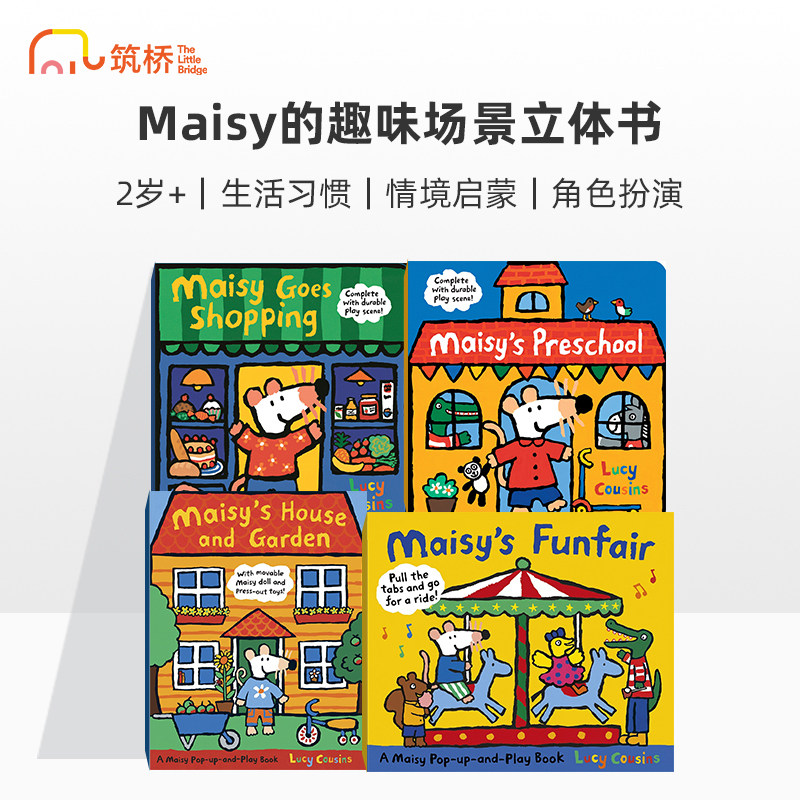 Maisy小鼠波波趣味场景立体书全4册英文原版进口正版绘本推拉机关操作纸板书单词书2-5岁幼儿英语早教启蒙认知亲子互动玩具游戏书