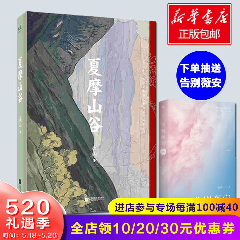 正版晴設備控制技術