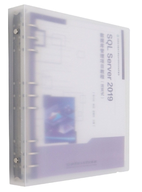 SQL Server 2019数据库管理项目教程（活页式） 博库网