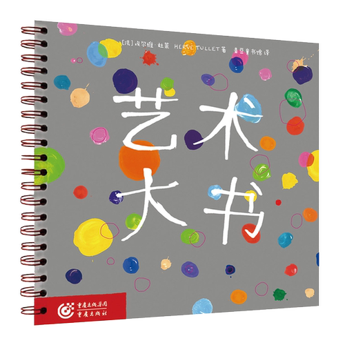 法国埃尔维杜莱经典的创意