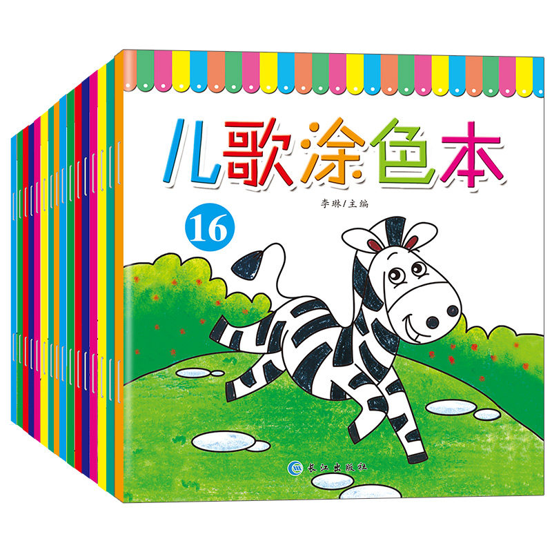 涂色书简笔画大全幼儿园小中大班美术教材初学者幼儿美术创意画册博库