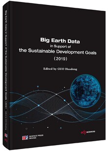Big Earth Data in Support of the Sustainable Development Goals (2019) 正版书籍   博库网