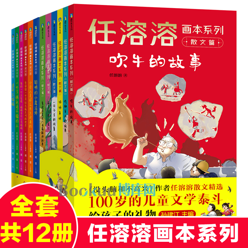 溶溶系列诗篇一个下棋永远不输