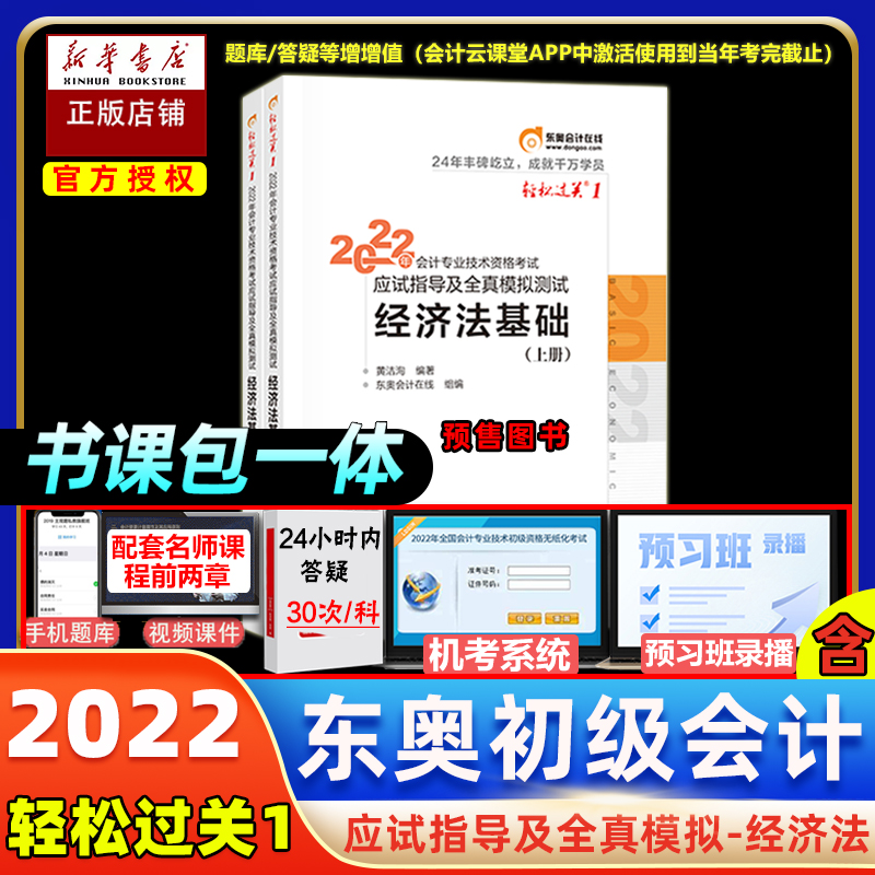 新华书店旗舰正版 博库网