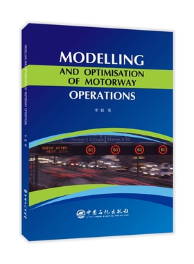 高速公路运营的建模与优化Modelling and Optimisation of Motorway Operation