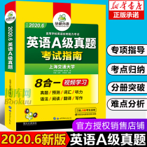 Test paper preparation for CET-3 of Huayan foreign language English a