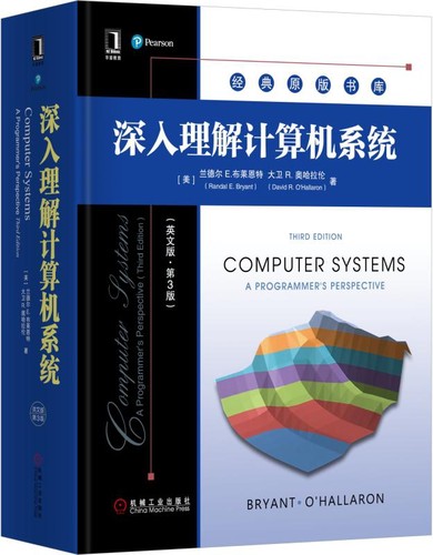 深入理解计算机系统(英文版第3版)(精)/经典原版书库博库网-封面