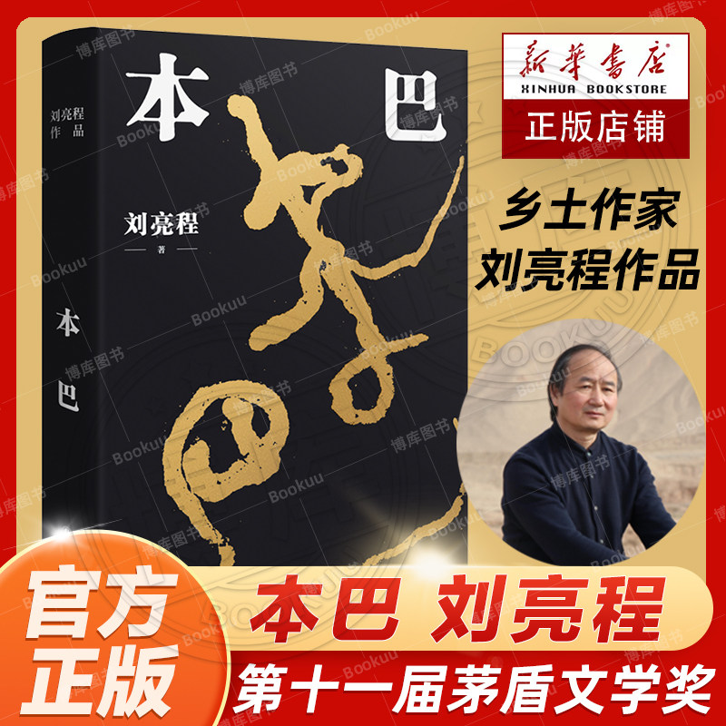 致敬经典