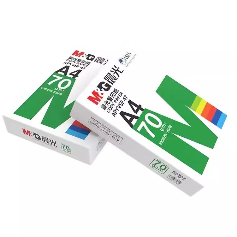 晨光A4纸复印纸70g单包500张一箱5包木浆包邮家用办公复印纸白纸草稿纸学生画画用绿晨光