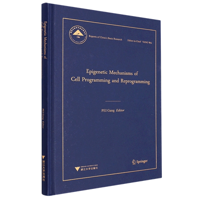 Epigenetic Mechanisms of Cell Programming and Reprogramming(