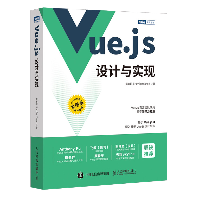 JavaScript 教程的深度实践：从语言规范到工程落地的关键路径