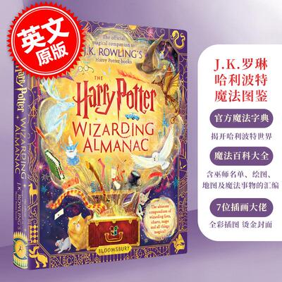 【官方正版】The Harry Potter Wizarding Almanac 哈利波特魔法图鉴 英文原版官方魔法字典丛书百科大全  JK罗琳 Rowling著霍格沃