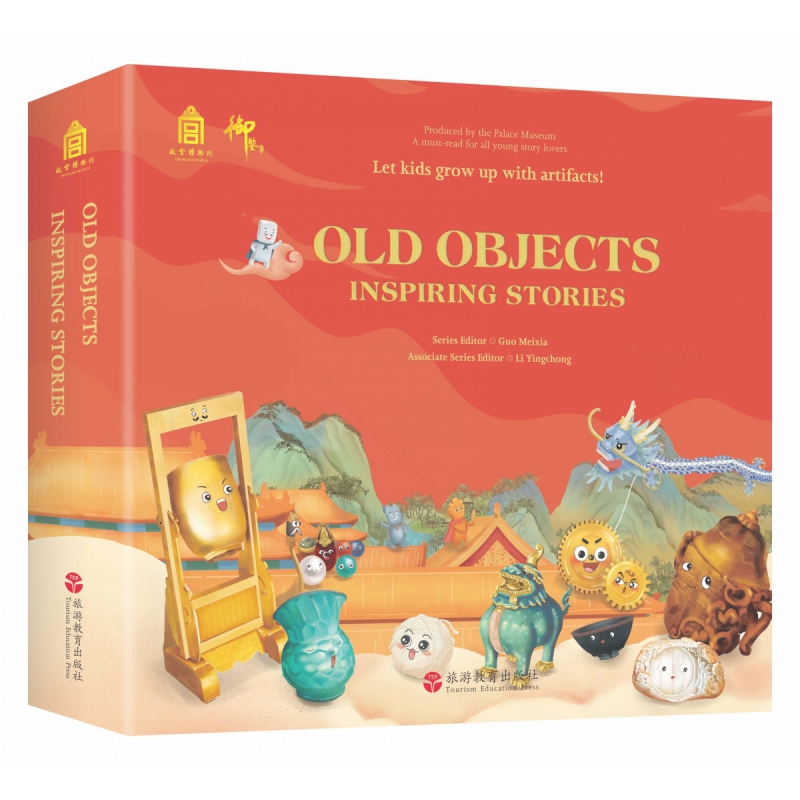 OLD OBJECTS  inspiring stories 博库网