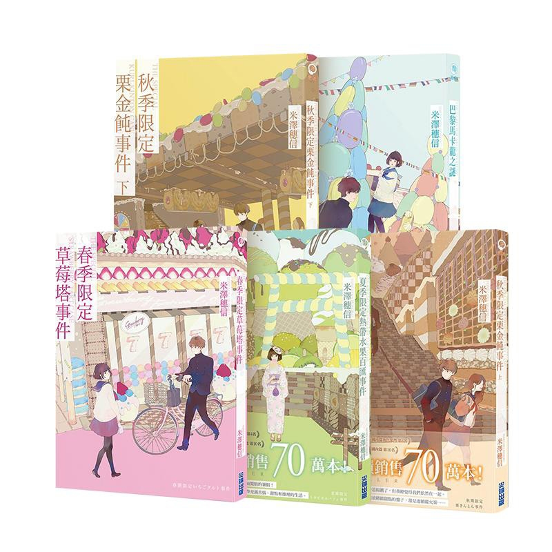 小市民系列 共5册 博库网