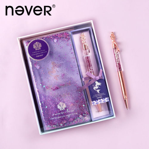学生手账本礼盒never流沙