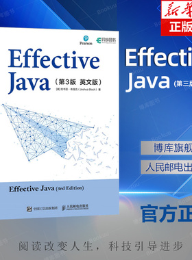 Effective Java 第三版 英文版 约书亚·布洛克 Java编程语言 泛型枚举注解自动装箱并发机制 人民邮电出版社