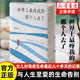 八十多天 世界上最疼我 那个人去了 忠实记录与至爱 茅盾文学奖得主 官方正版 生命告别 张洁著 一位女儿对母亲生命时光中