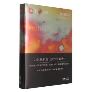 我们将各自辗转如岛 博库网