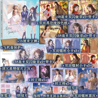 希望你,真的很快乐 七小皇叔著 青春文学都市友情双女主小说实体书