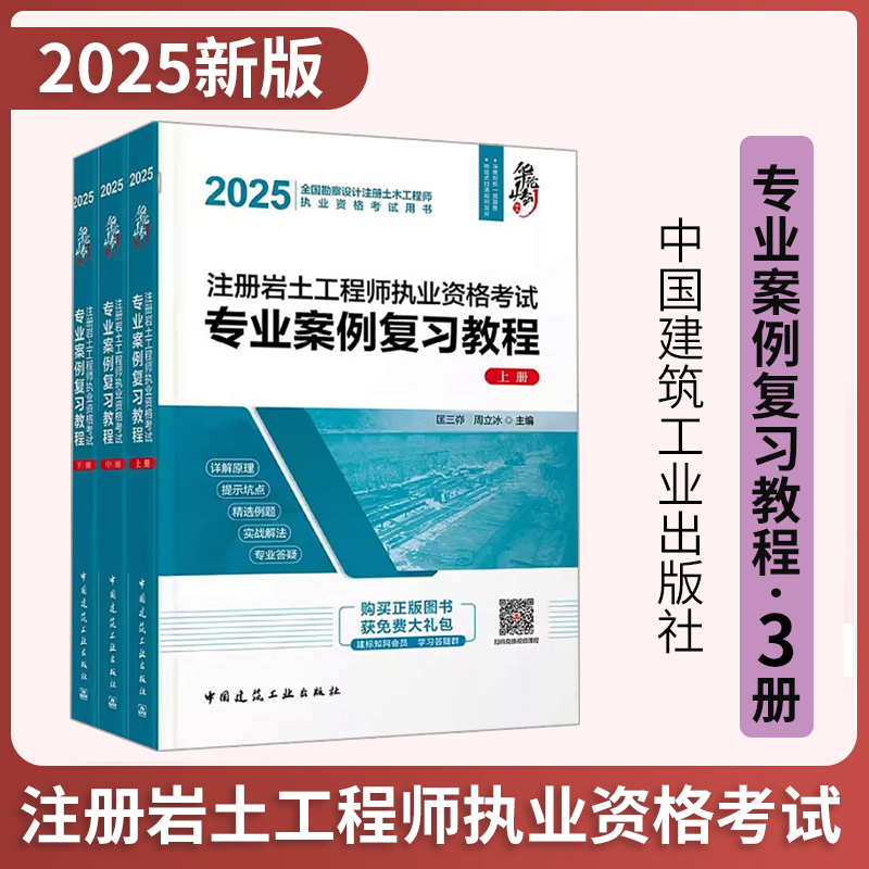 新华书店 官方正版