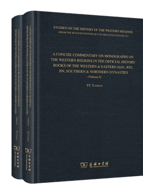 A CONCISE COMMENTARY ON MONOGRAPHS ON THE WESTERN REGIONS IN