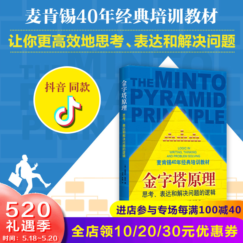 正版L數據庫系統概念